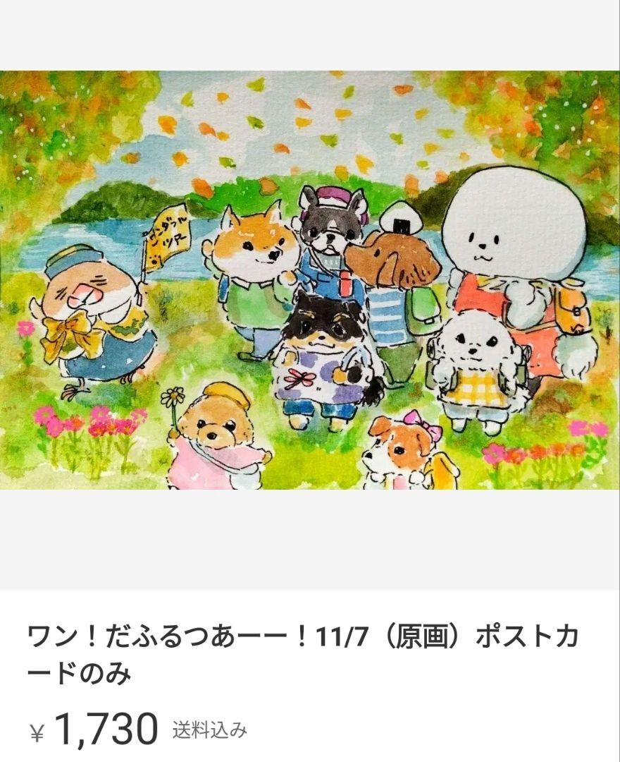 満ページ