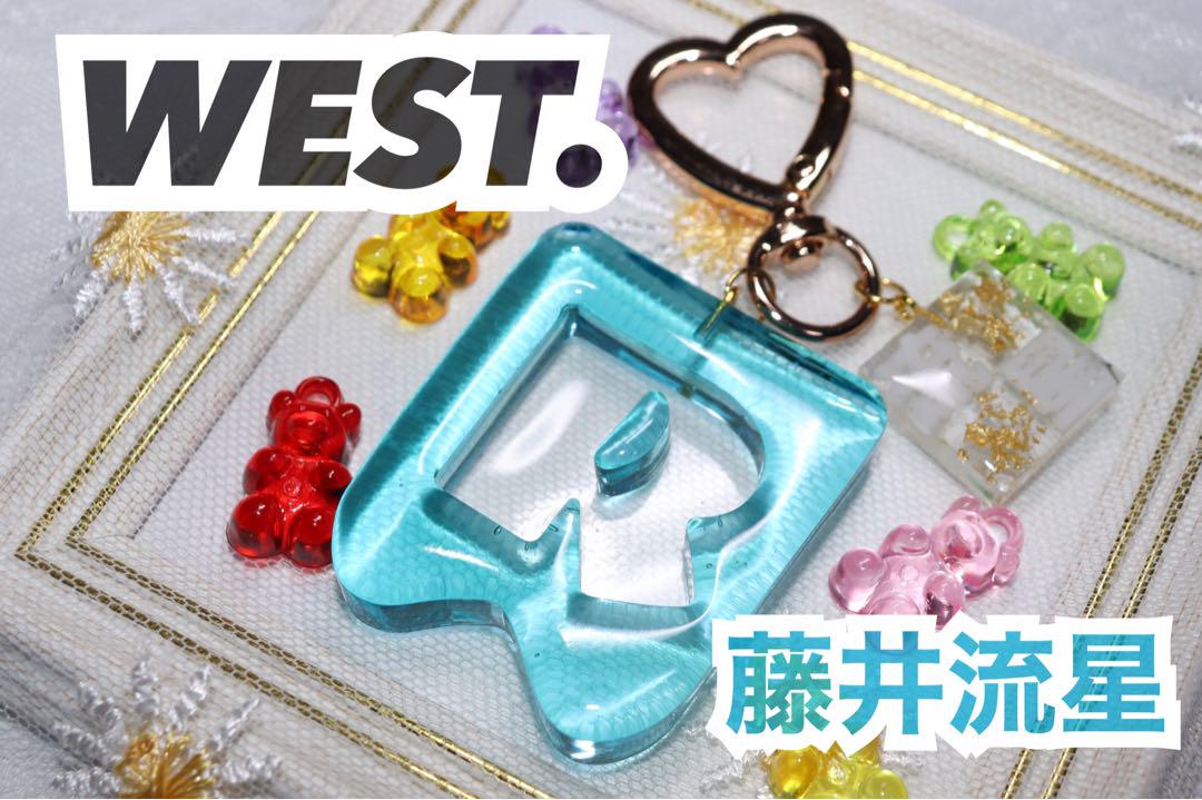 藤井流星 グッズ セット