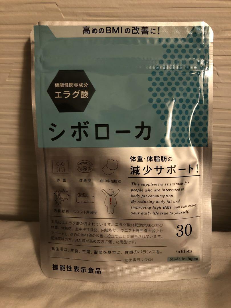 シボローカエラグ酸30粒（カプセル）