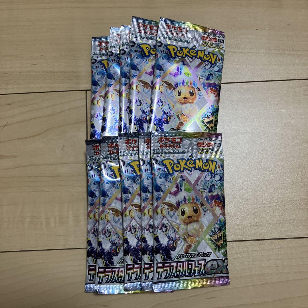 ポケモンカード テラスタルフェスex 新品 未開封パック 1BOX分