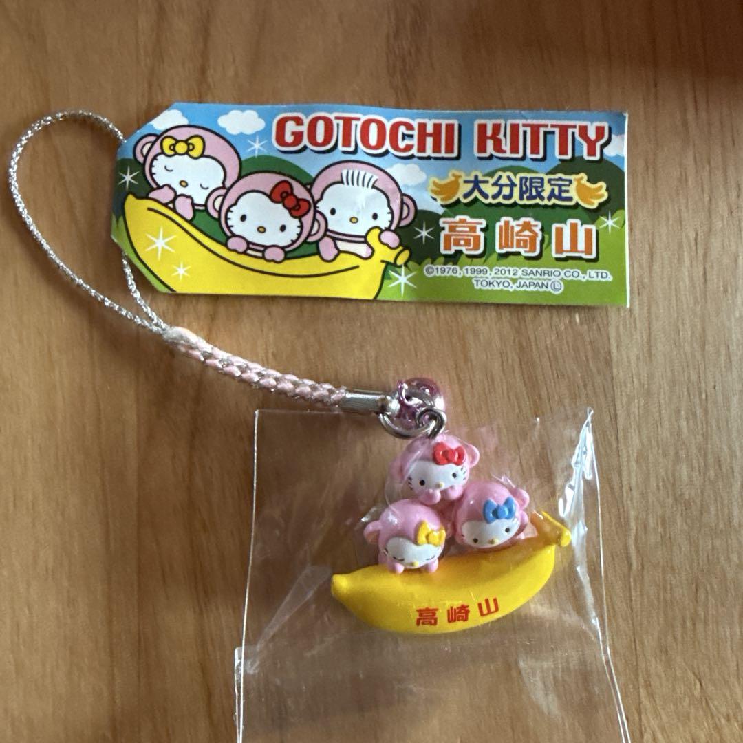 ハローキティ❤️ご当地キティ群馬限定 ストラップ高崎だるま三