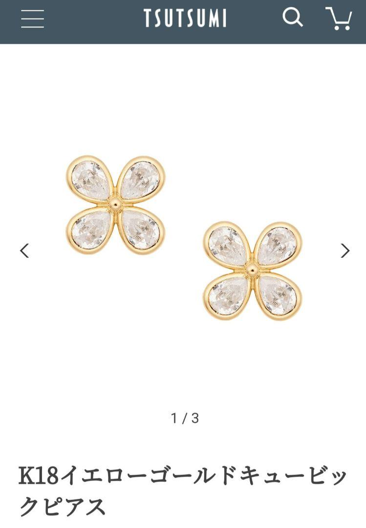 3月購入‼️未使用に近い美品✨【ツツミ】人気のK18YGダイヤモンドフラワーピアス K18イエローゴールドダイヤモンドピアス(RPE444-002)|TSUTSUMI