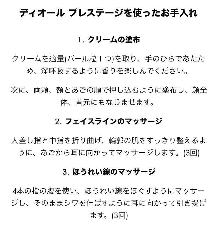 【現品同量50mL】リニューアル新製品 プレステージ ラクレームN クリーム