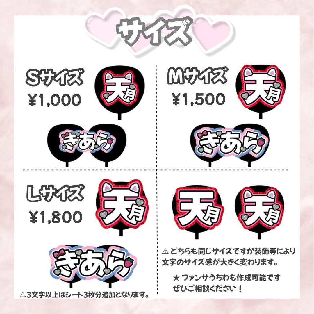 様