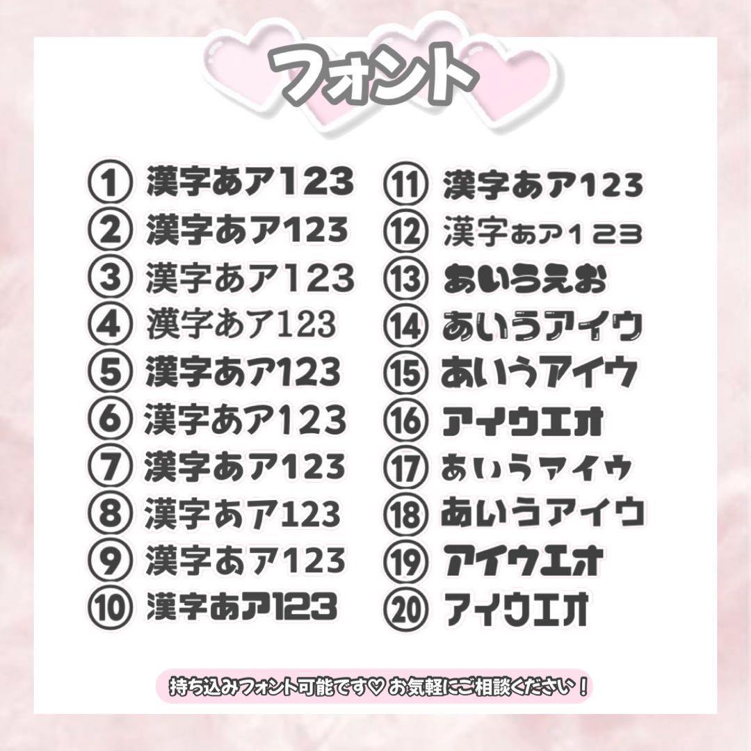 団扇屋さん うちわ屋さん