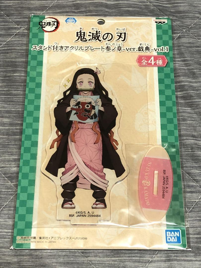Amazon.co.jp: 品ばんばんざい 店舗限定 スタンド付きアクリル