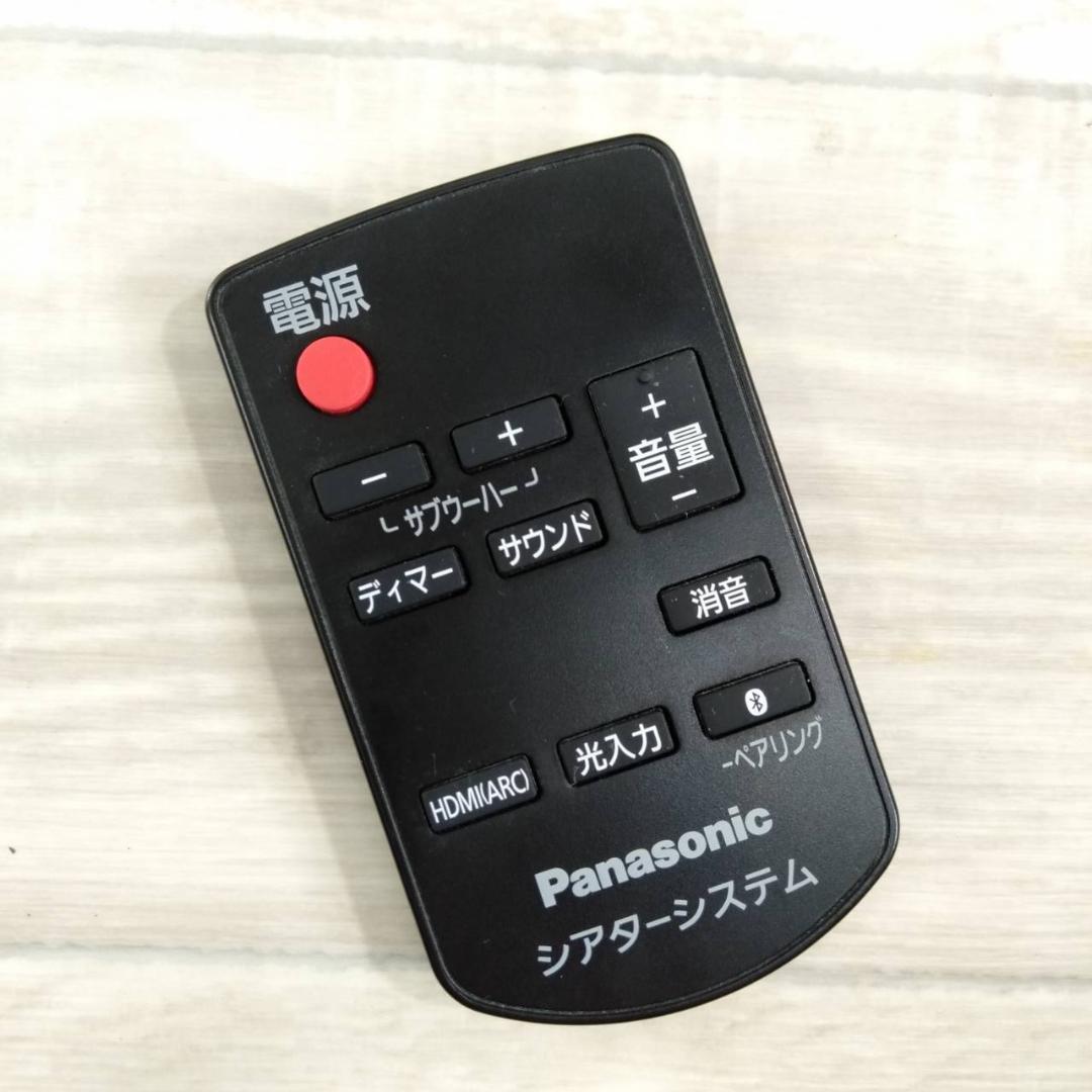パナソニック シアターバー