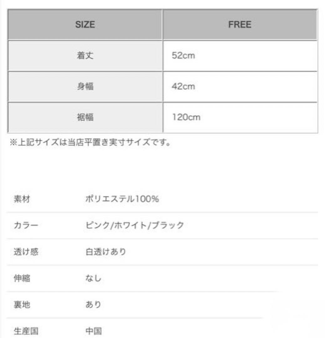 【新品未使用タグ付き】fitmore ローズモチーフキャミソール