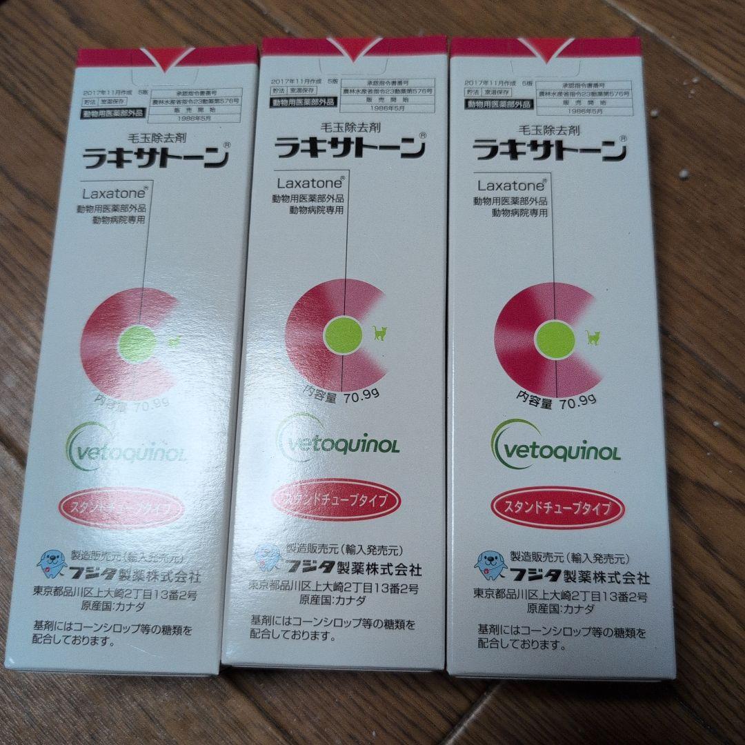 裁断済み】レジデントのための超基本手技
