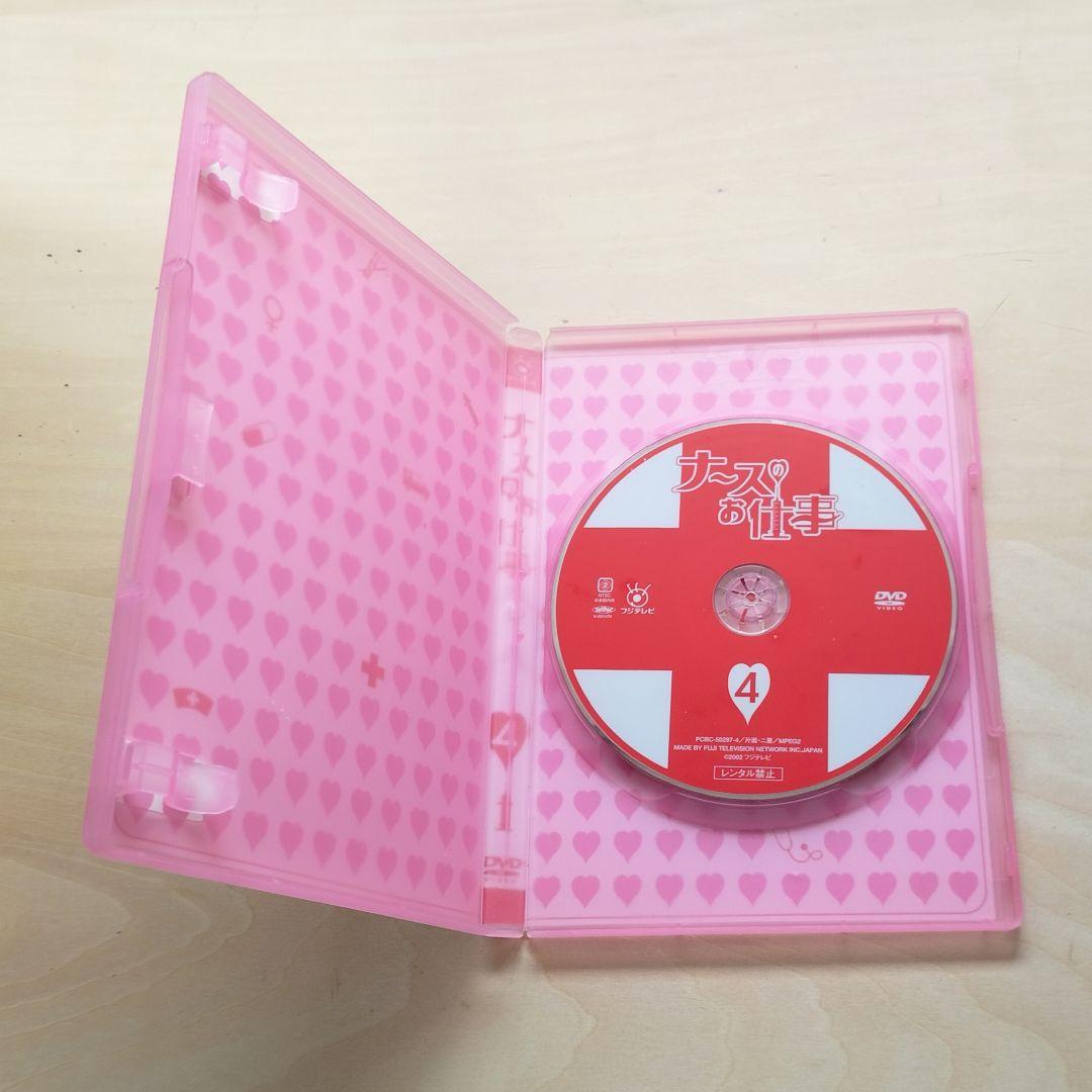 激レア！廃盤品 ナースのお仕事4 DVD-BOX 新品未開封！ 観月