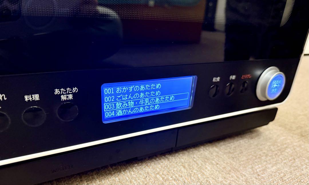 加熱水蒸気オーブンレンジMRO-WE8Y 日立