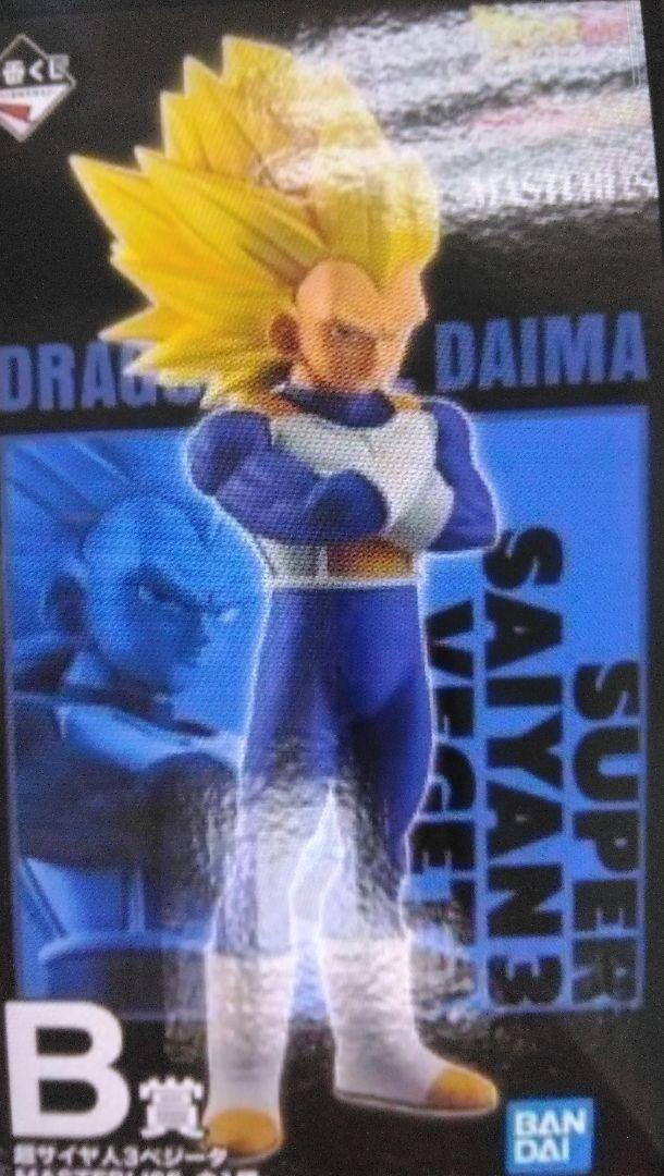 一番くじ ドラゴンボール VS オムニバスCROSS ABCDE賞　おまけ付き！ 一番くじ ドラゴンボール VSオムニバスCROSS｜一番くじ倶楽部