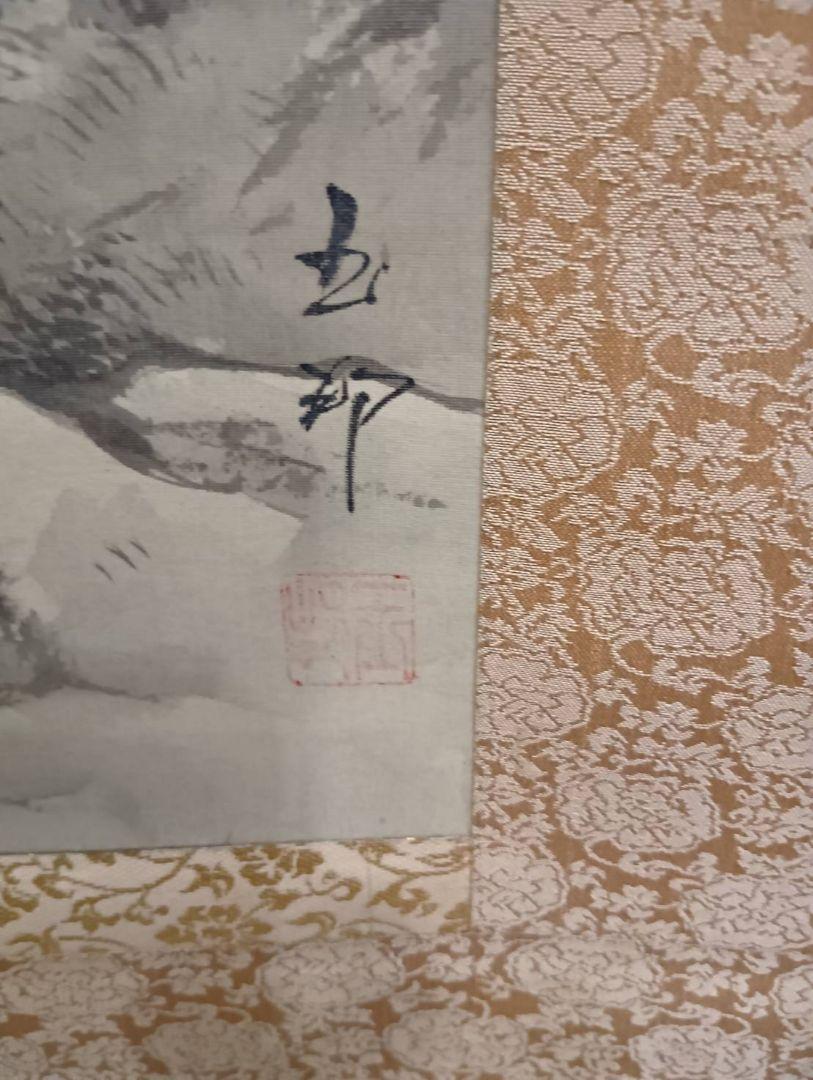 水墨画 自然風景 掛け軸 ビッグ割引 水墨山水掛軸 絵画 - 絵画