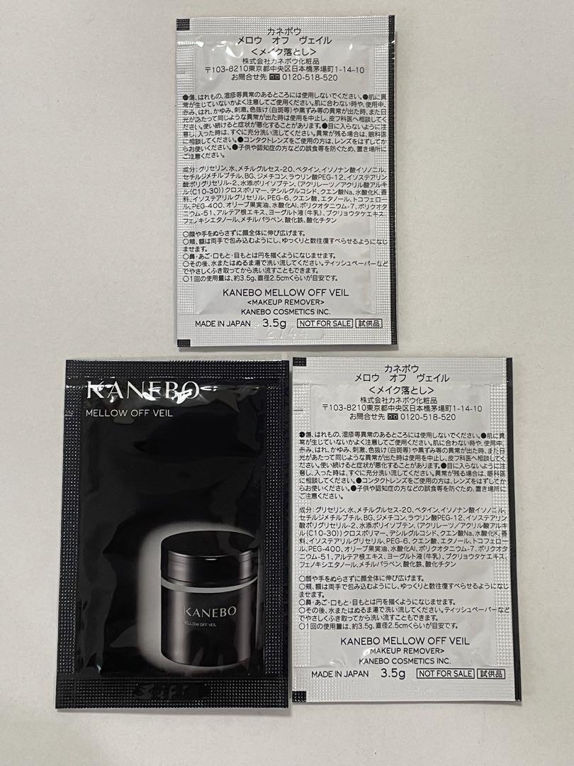 【カネボウセット】クリームインナイト・クリームインデイ（現品）