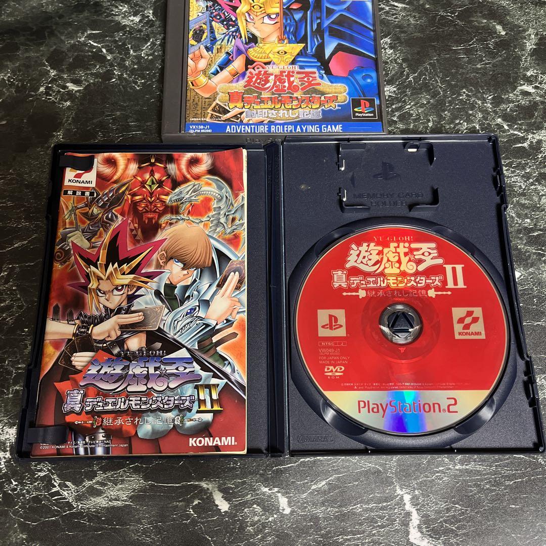 ✨遊戯王デュエルモンスターズ・Ⅱ✨PS版・PS2版✨動作未確認 ✨遊戯王デュエルモンスターズ・Ⅱ✨PS版・PS2版✨動作未確認