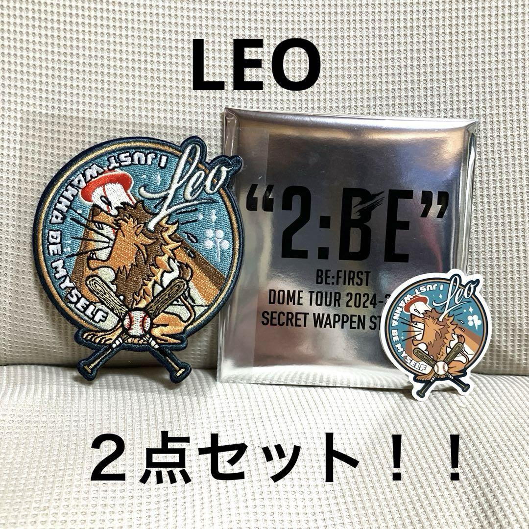 BE:FIRST 2:BE ワッペンステッカー コンプリート 全種類 レア