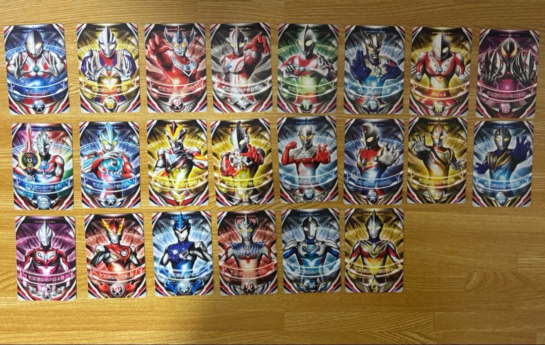 ウルトラレプリカ