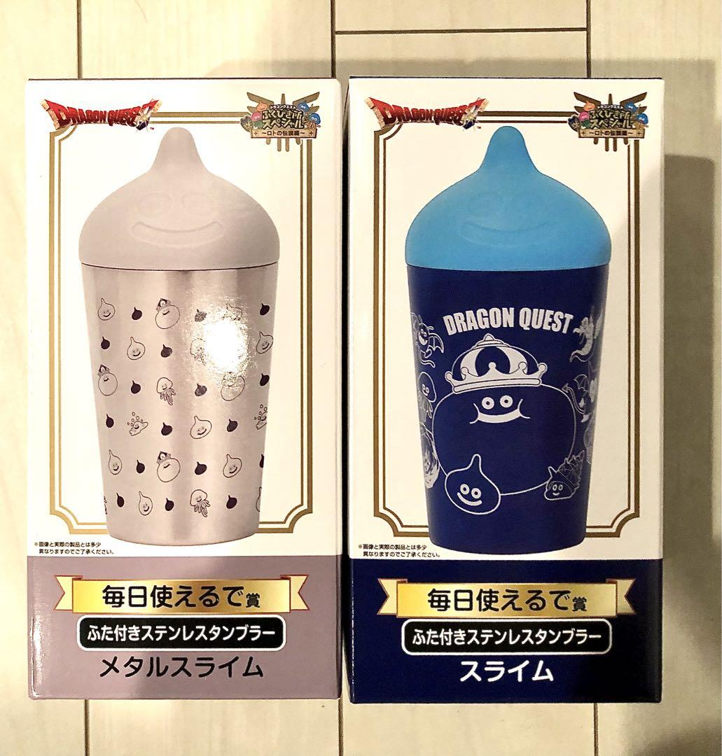 ドラゴンクエスト　ふくびき所スペシャル　セミコンプ ドラゴンクエスト ふくびき所スペシャル セミコンプ
