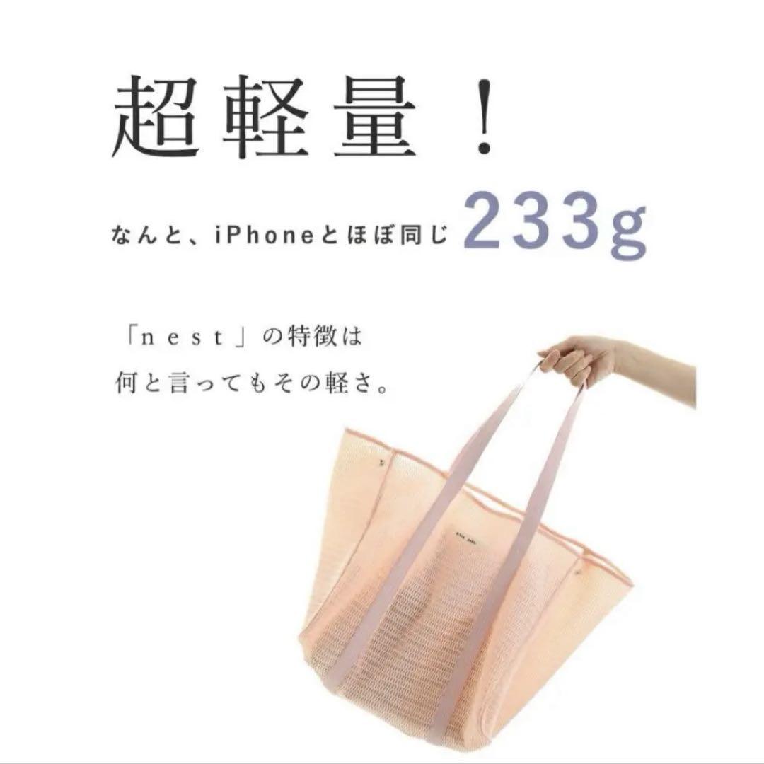 新品未使用　qbag paris ネスト nest n゜1 q bag paris nest n°1 (ネスト)
