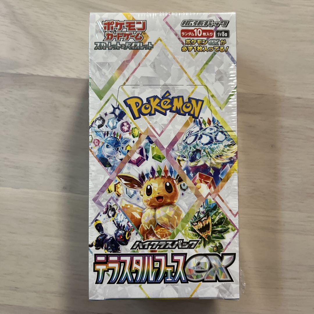 テラスタルフェスex 未開封BOX シュリンク付き - メルカリ