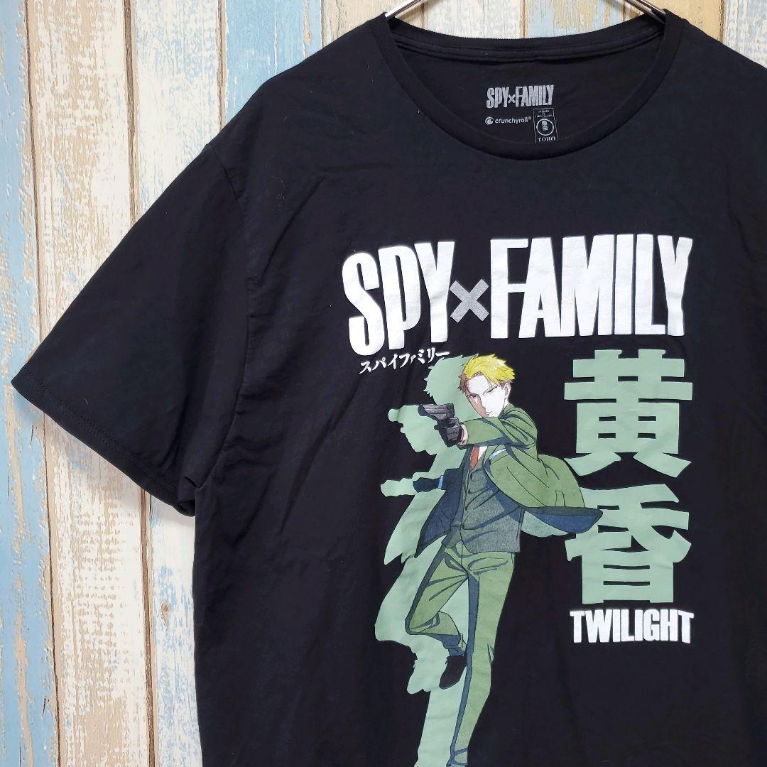 MT☆スパイファミリー☆キャラT☆アニメ☆漫画☆黄昏☆ロゴプリント☆黒T☆XL