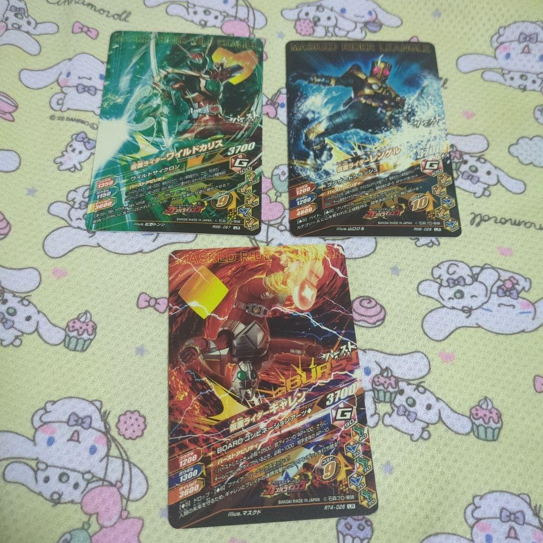 仮面ライダーブレイド 剣 セット lr レンゲル ワイルドカリス