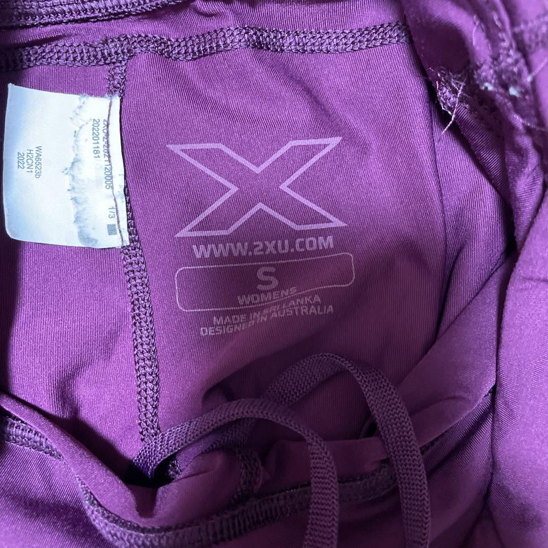 2XU ロングスパッツ