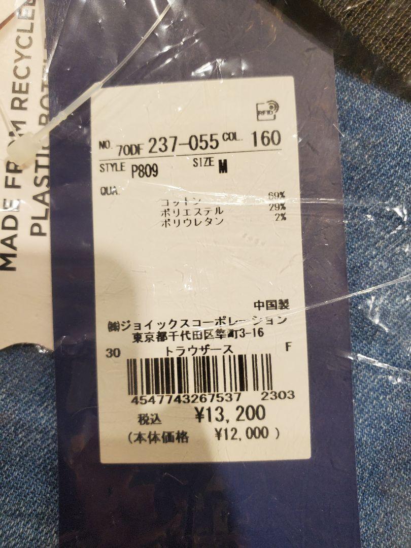 パンツ The DUFFER of St.GEORGE VERTICAL DENIM