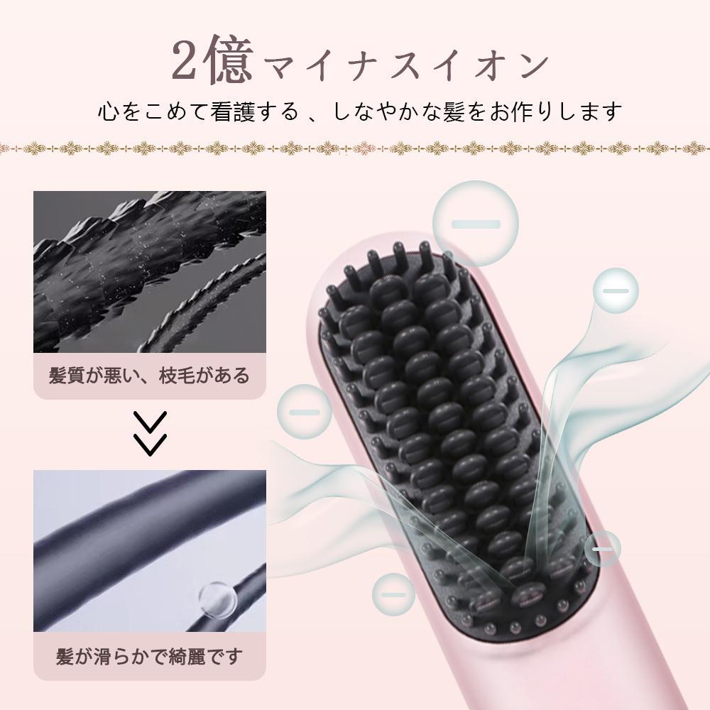 電子櫛　高弾性クッションヘアブラシ - 頭皮マッサージ、血行促進、全髪型対応