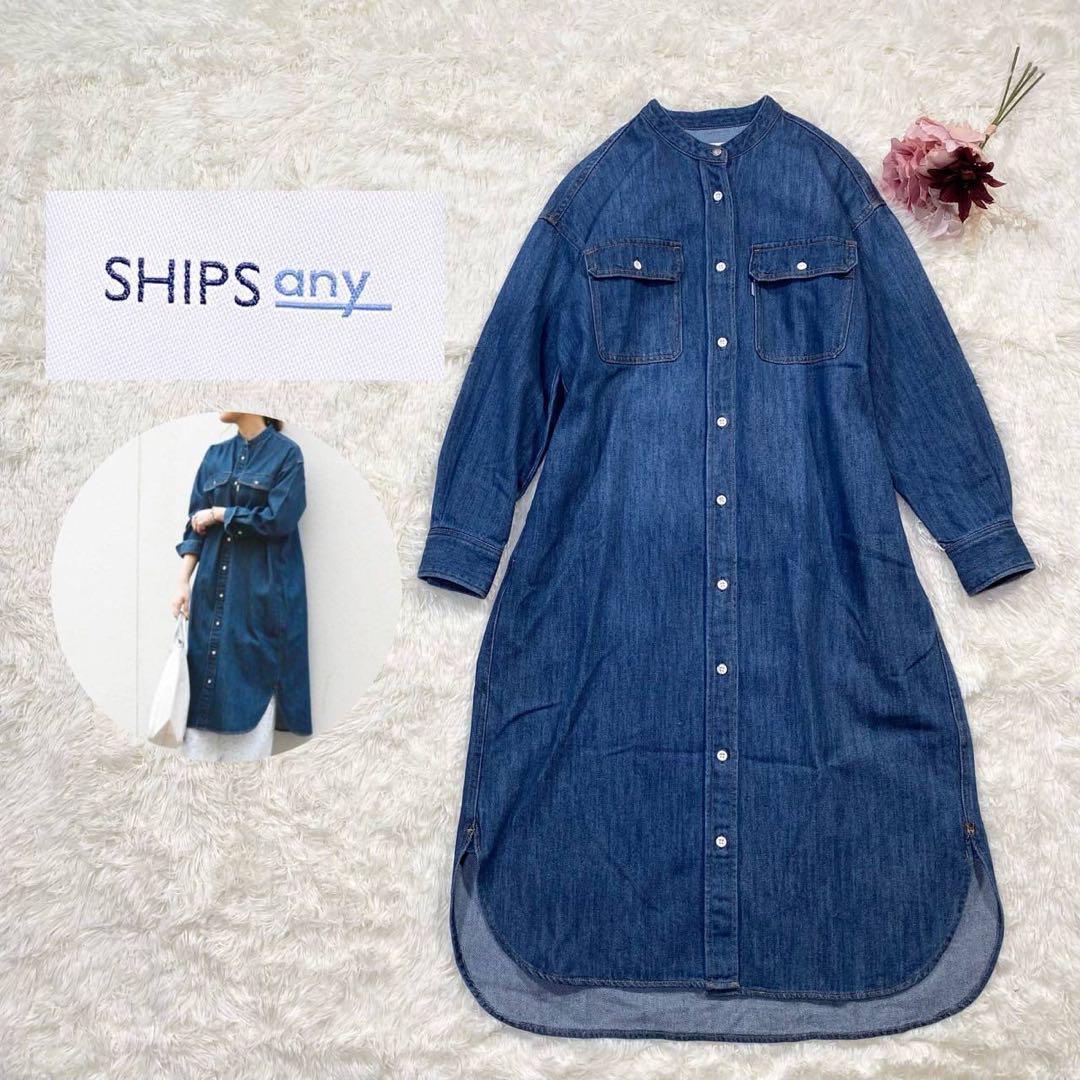 1043【新品】SHIPS any シップス エニィ デニム ワンピース F