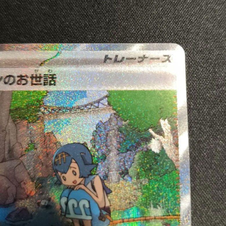 スイレンのお世話　sar＋srセット