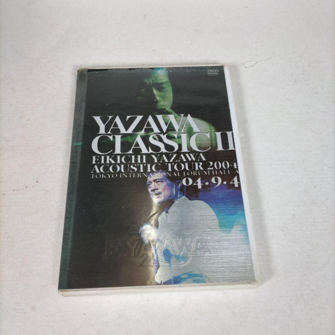 YAZAWA CLASSIC II [DVD] 矢沢永吉 - メルカリ