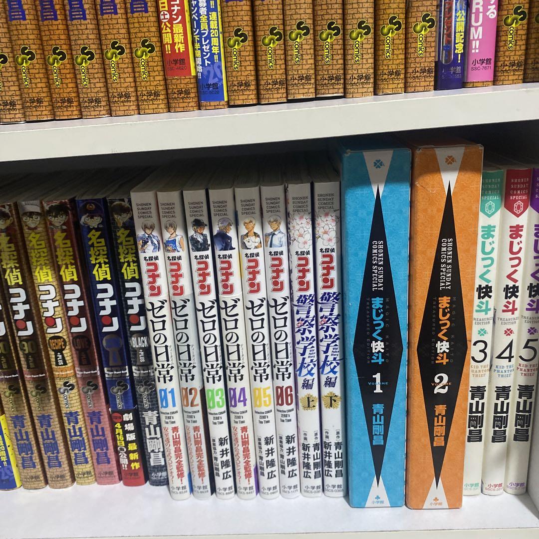 コナン 全巻セット(1〜105巻＋ゼロの日常1〜3巻)
