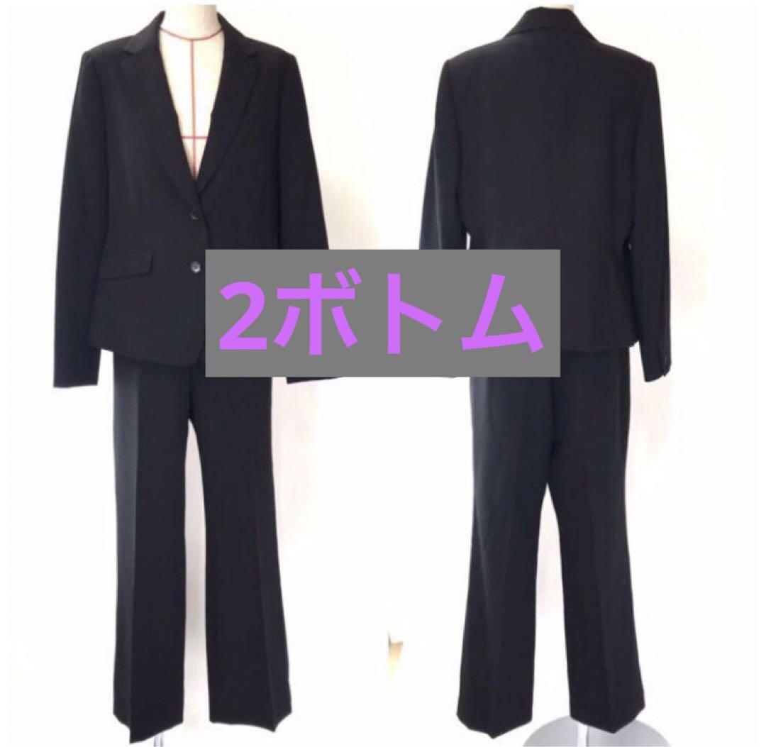 大きいサイズ15ABR マーガレット 2ボトム リクルート ビジネス