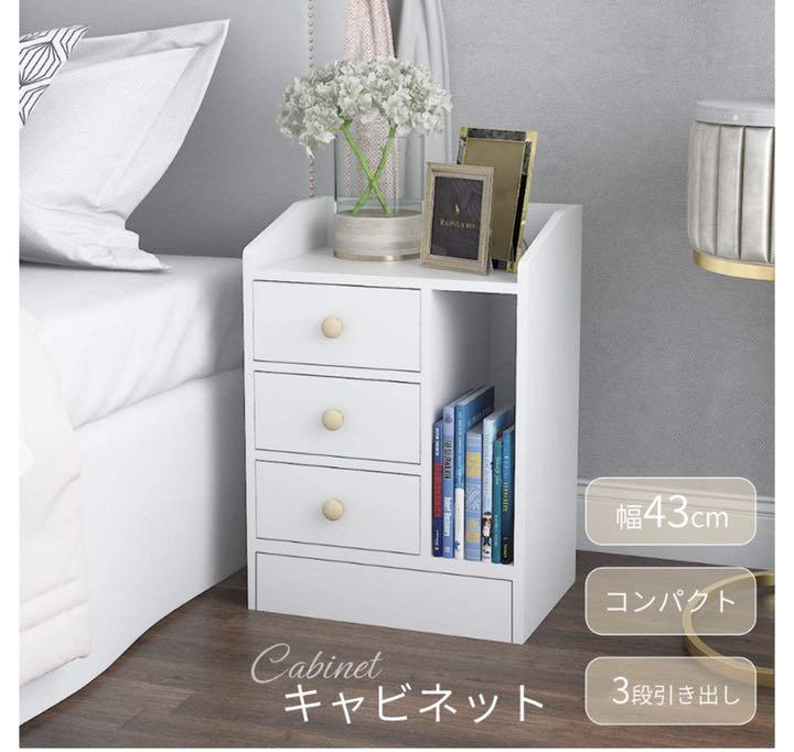 キャビネット サイドキャビネット ホワイト 北欧 白 収納キャビネット 棚