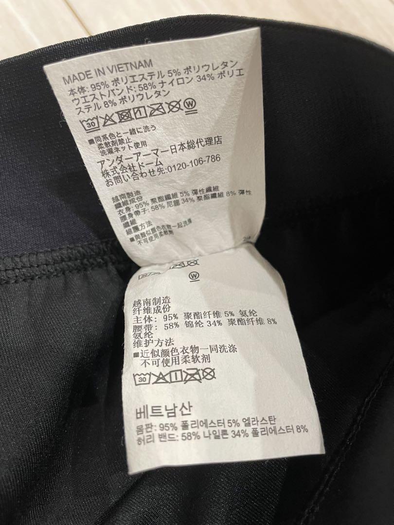 アンダーアーマー スエットパンツ　スポーツ　ズボン　XL
