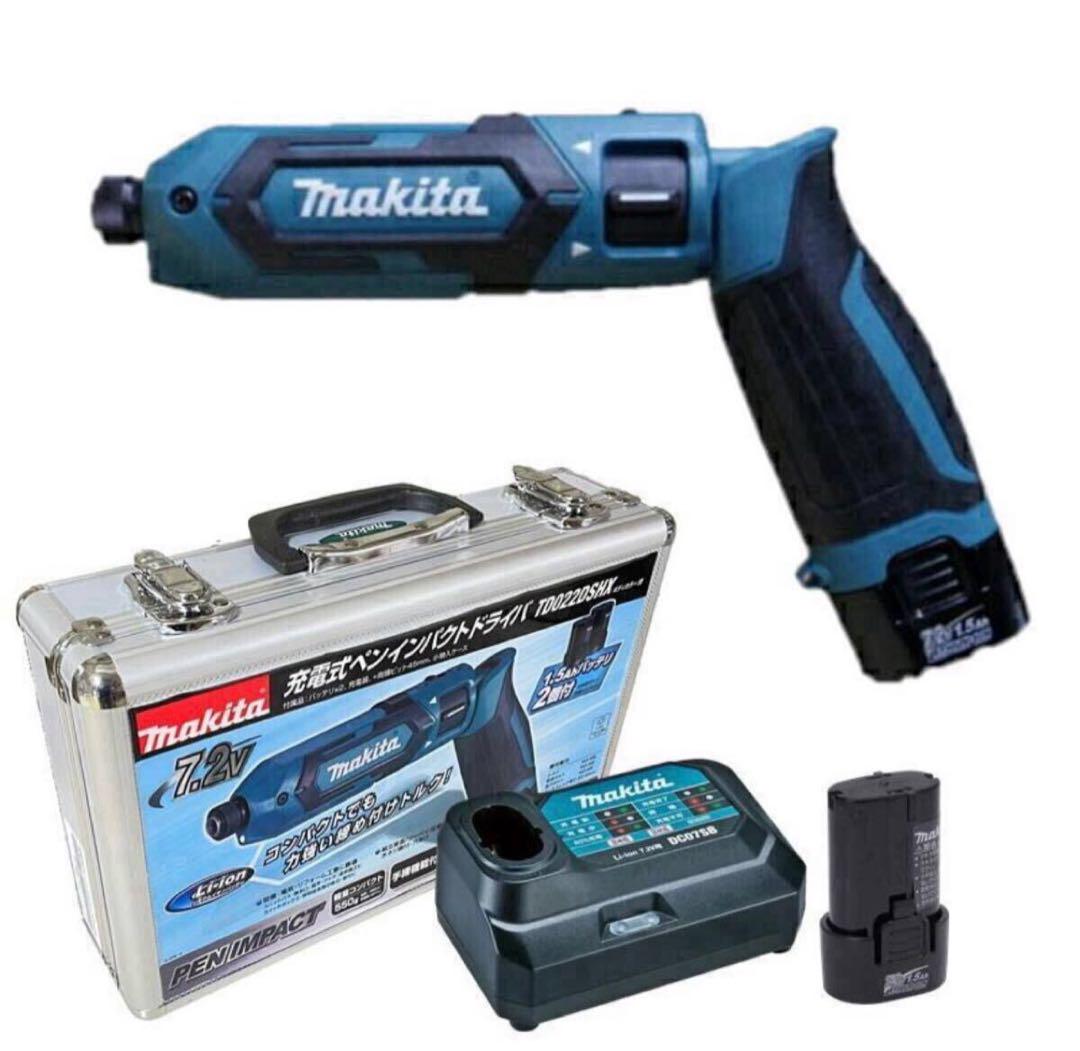 新品未使用マキタ7.2V TD022DSHXインパクトドライバーバッテリー2本付