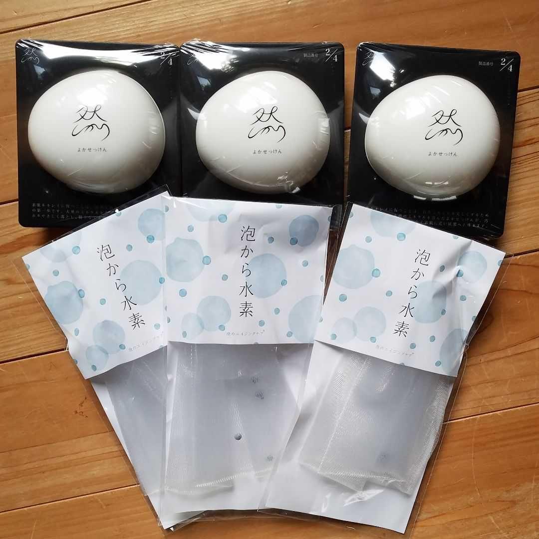 新品 ゼオスキン エクスフォリエーティングポリッシュ