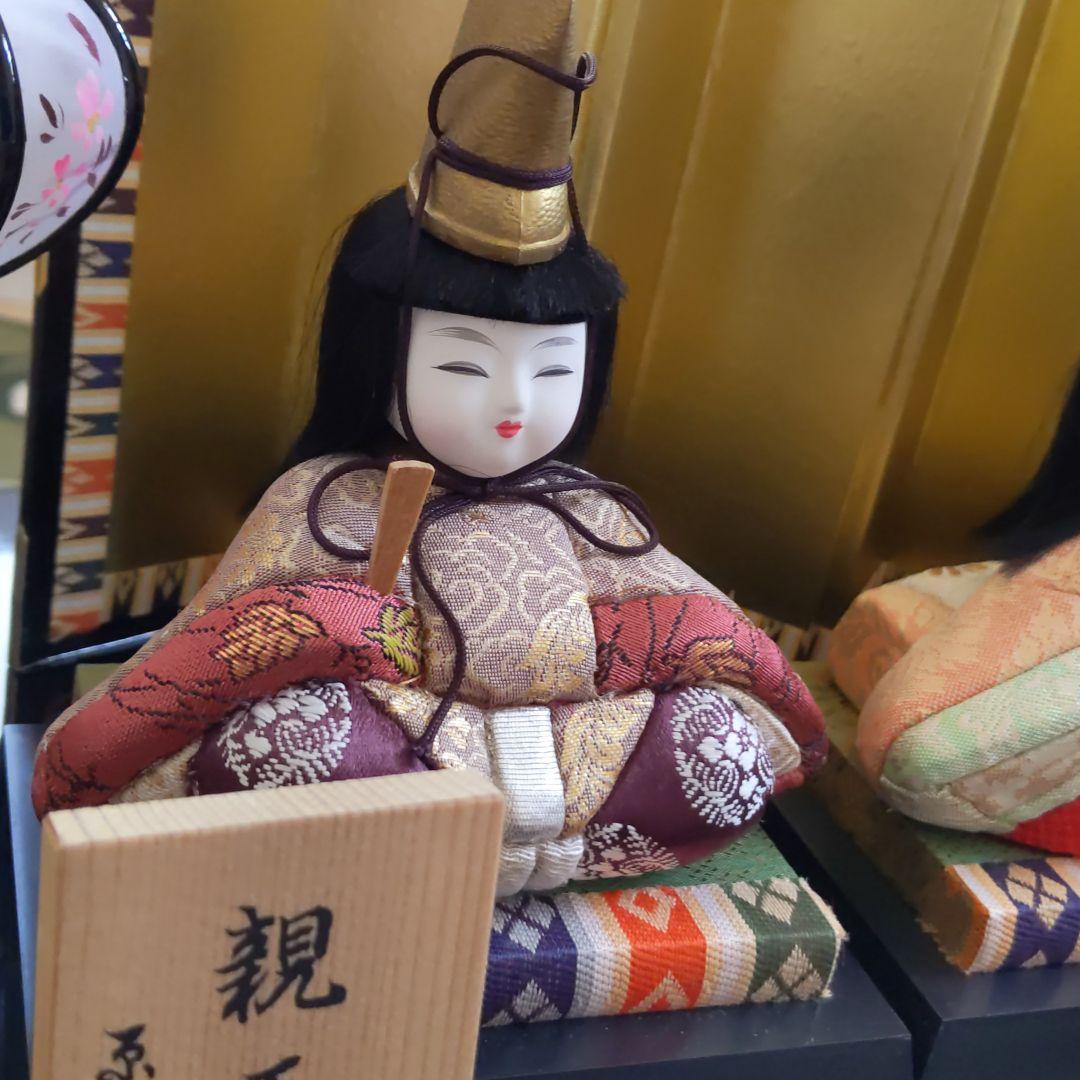 木目込み雛人形 親王飾 - ryultda.com 木目込み雛人形 親王飾 - ryultda.com