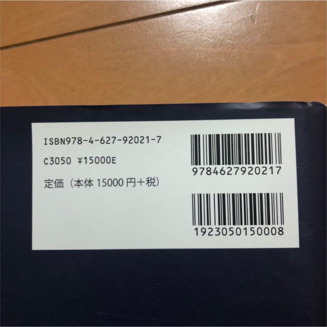 正規店在庫 非線形有限要素法 弾塑性解析の理論と実践 EUot2-m91342085799 : 爆買いセール