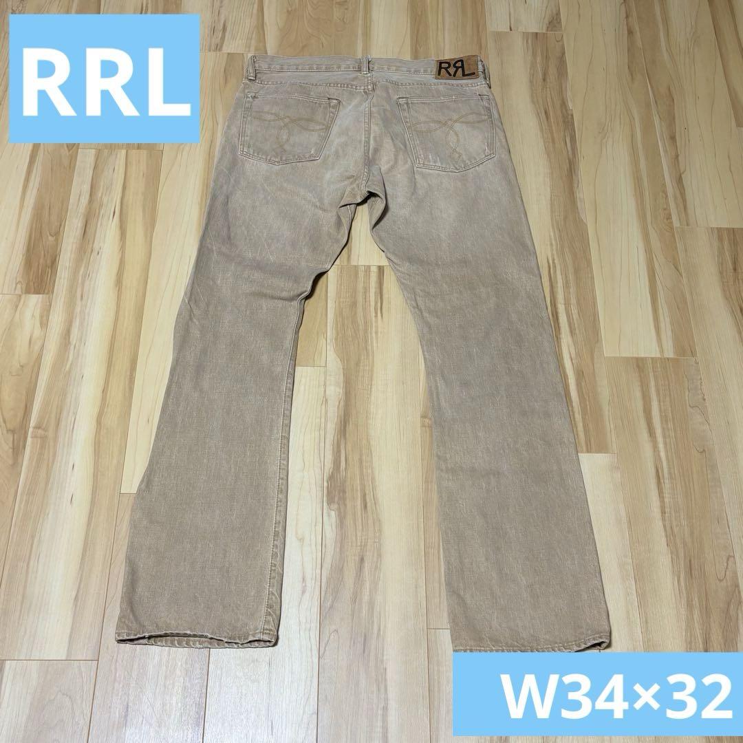 【美品】RRL ベージュ SLIM BOOTCUT デニム W34×32