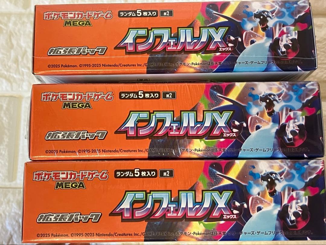 【シュリンク付き】ポケモンカード　インフェルノX 3BOX 新品未開封