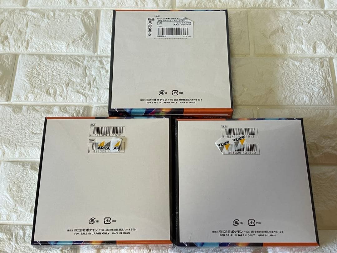 【シュリンク付き】ポケモンカード　インフェルノX 3BOX 新品未開封