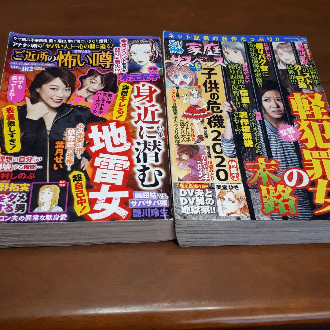 レディースコミック まとめ売り30冊 レディースコミックまとめ売り 30冊 の通販 by ♡きなこ♡｜ラクマ