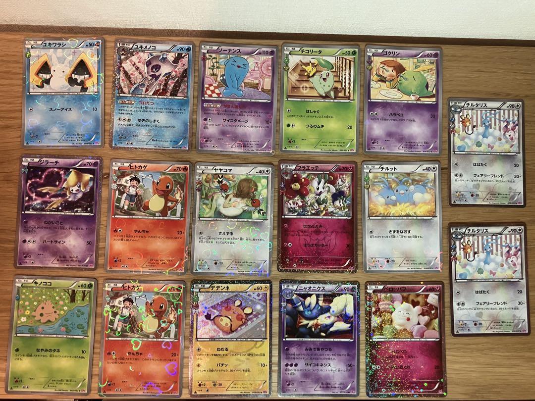 開封済み　ポケキュン　パック　ポケカ　ポケモン　まとめ売り　Pokémon