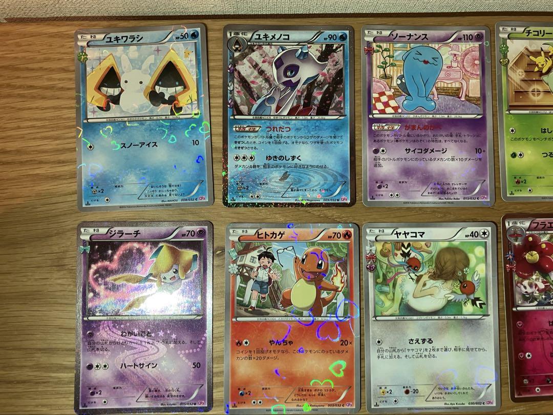 開封済み　ポケキュン　パック　ポケカ　ポケモン　まとめ売り　Pokémon
