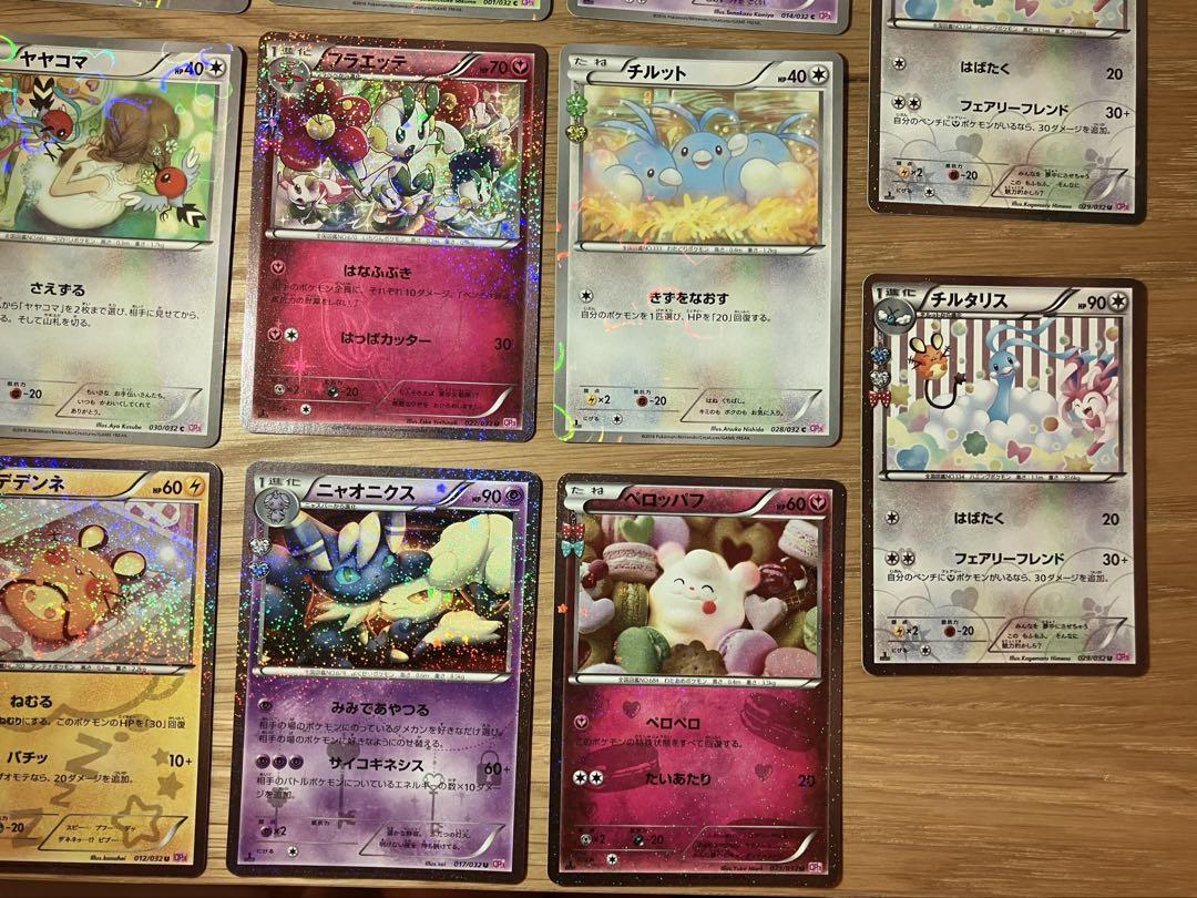 開封済み　ポケキュン　パック　ポケカ　ポケモン　まとめ売り　Pokémon