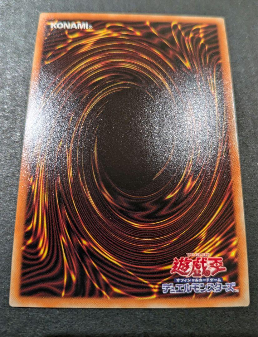 遊戯王　マスカレーナ　プリシク
