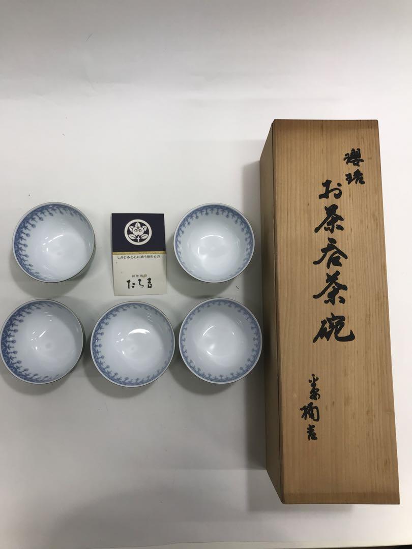 たち吉お茶呑茶碗5客共箱瓔珞 お茶呑茶碗 緑 橘吉 金彩 湯呑み 湯飲み