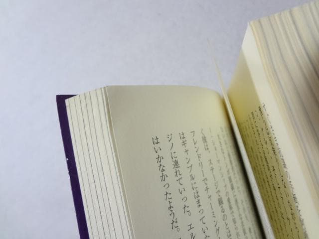 定番のブランド - ドン・フェルダー自伝 : 天国と地獄イーグルスという